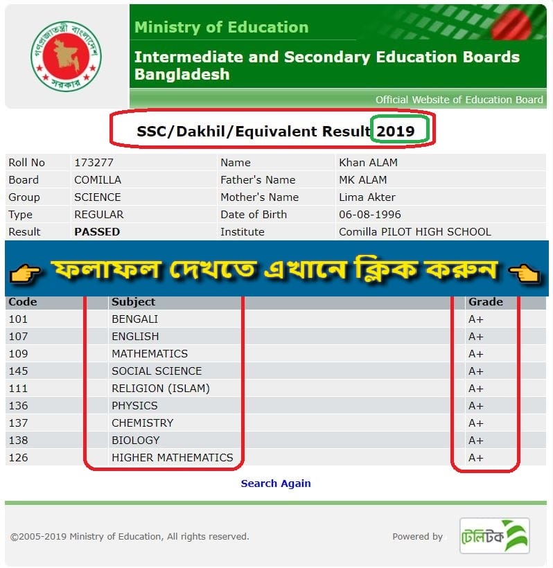 SSC Result 2019 1