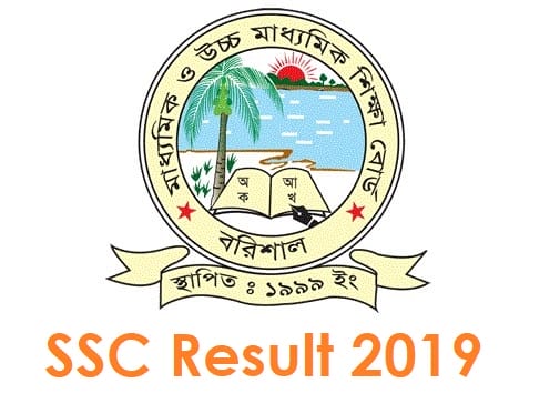 SSC Result 2019 Barisal Board Marksheet, Online, SMS
