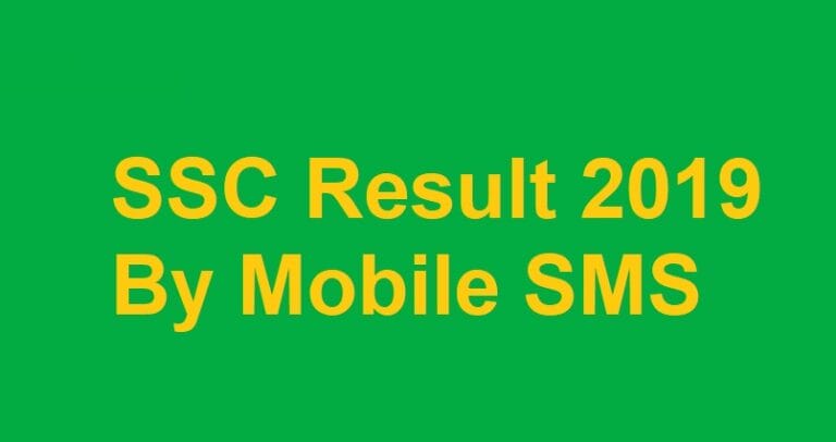 SSC Result 2019 By Mobile SMS – Education Board Exam Result