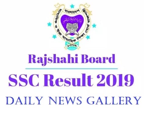 SSC Result 2019 Rajshahi Board Online, SMS with Marksheet
