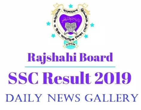 SSC Result 2019 Rajshahi Board