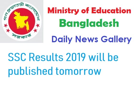 SSC Results will be published tomorrow