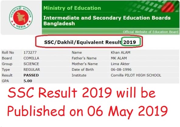 SSC result 2019 will be published on 06 May 2019