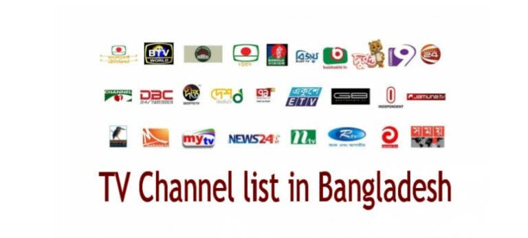 TV Channel list in Bangladesh 2019 (Updated)