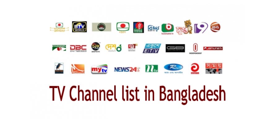 TV Channel list in Bangladesh 2019 (Updated) | Daily News Gallery