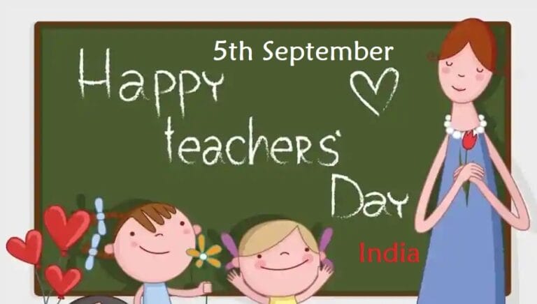 Teachers Day 2019 will be celebrated in India on 5th September