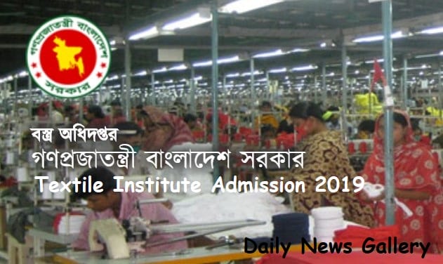 Textile Institute Admission 2019-20 www.dot.gov.bd