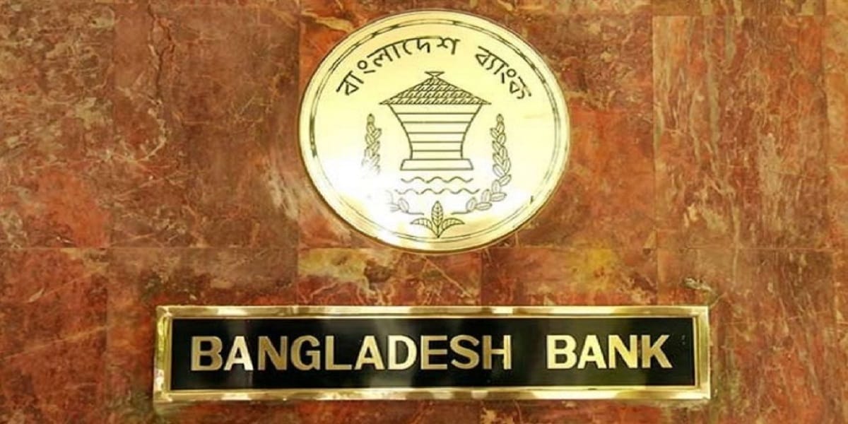 The three banks are The Bengal Commercial Bank Peoples Bank and Citizen Bank