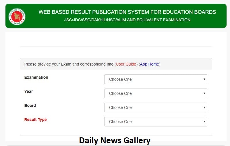 Web Based Result Publication system for Education Board