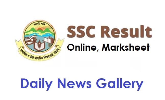 Chittagong Board SSC Result 2019 Online, Marksheet & SMS