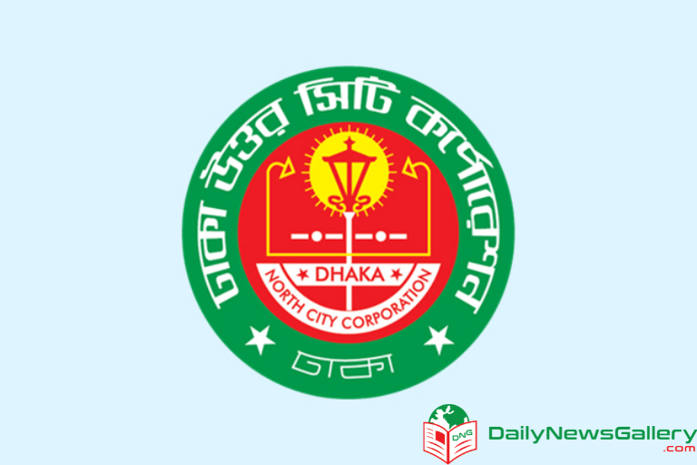Dhaka North City Corporation Trade Licence