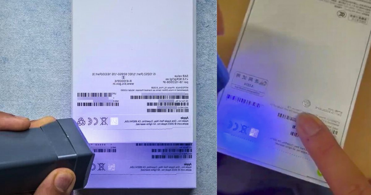 UV Light Labels on iPhone 15 Boxes New Security System