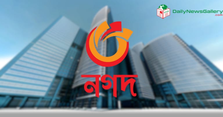 Digital Banking In Bangladesh Started in Nagad and Kori Hands